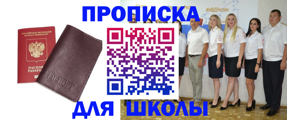 где прописаться в Кировской области